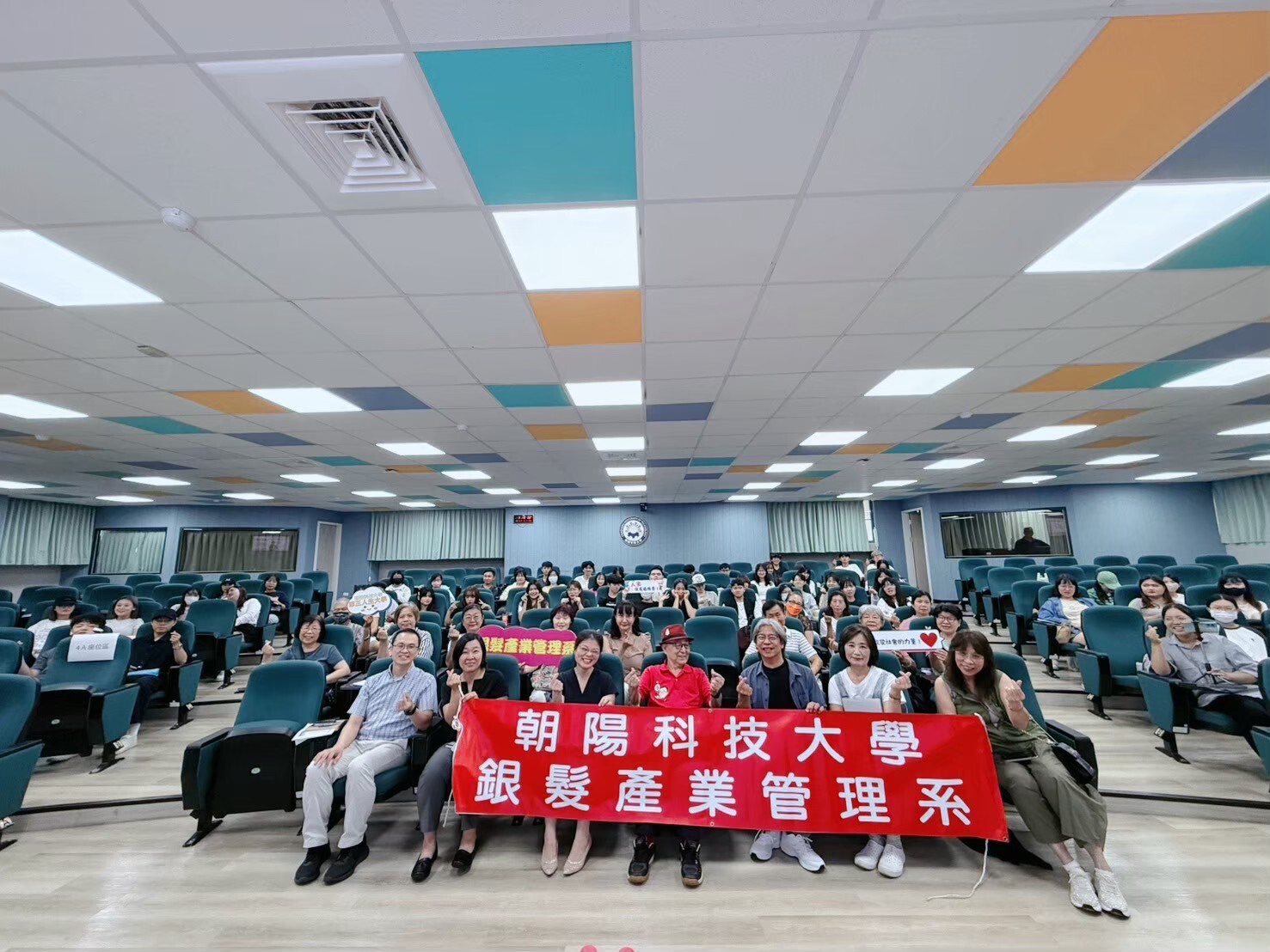 高齡友善職場課堂討論