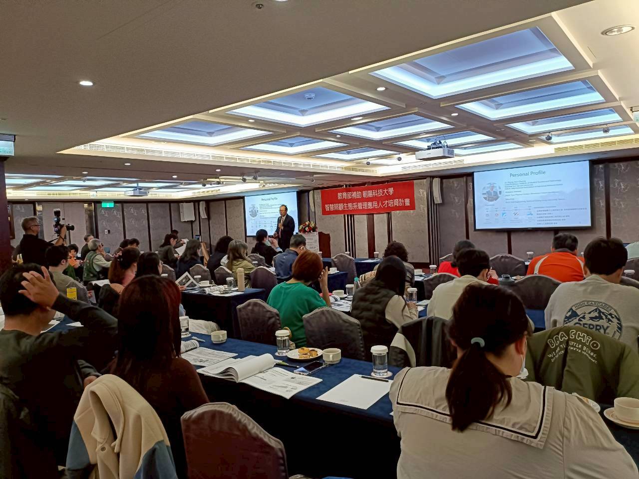 論壇開場與主題說明