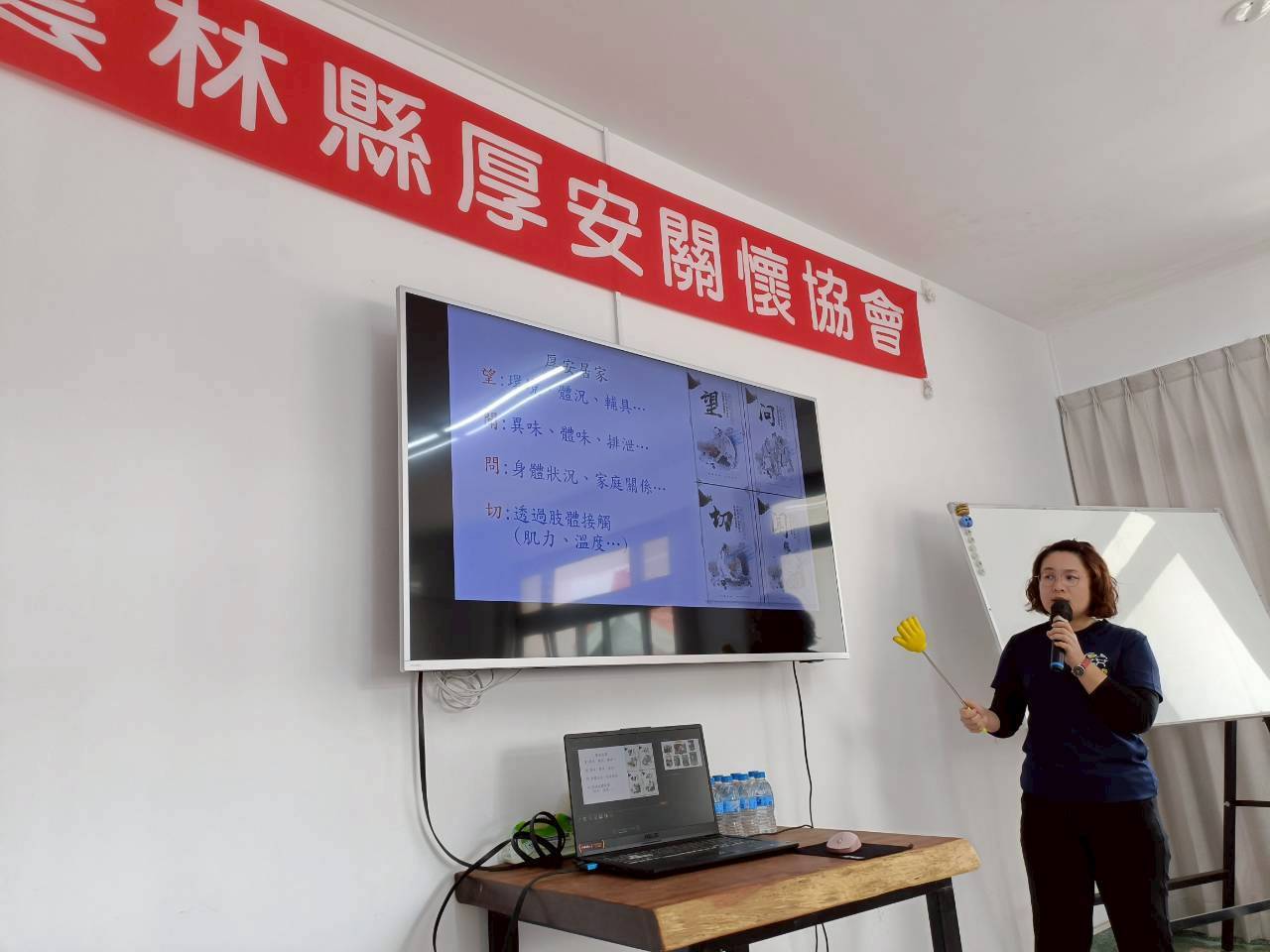 健口操和伸展運動活動