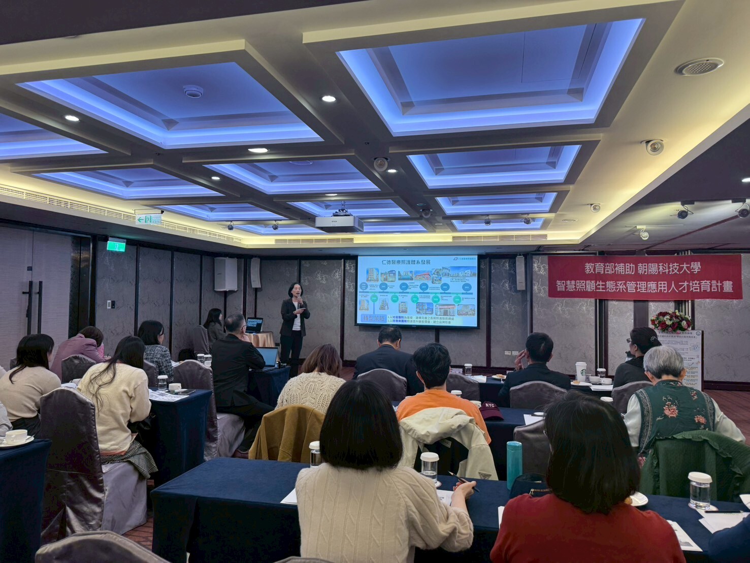 專題分享：跨域整合與AI應用